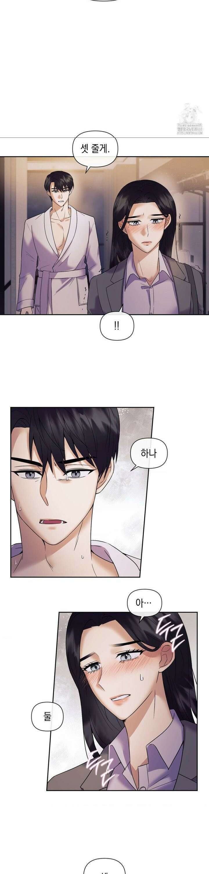 상사조교 2화 19
