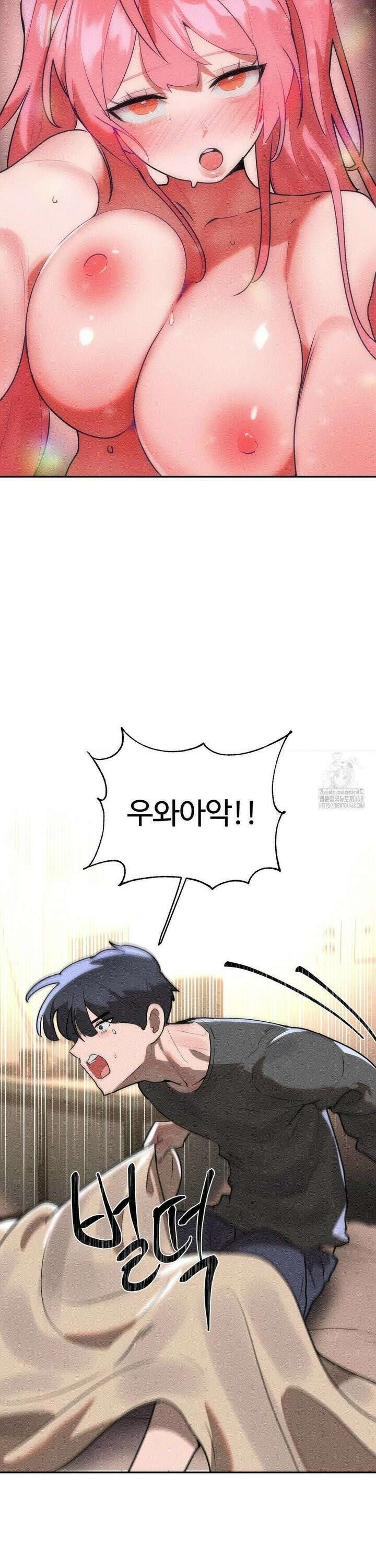 매직걸 서비스 28화 12