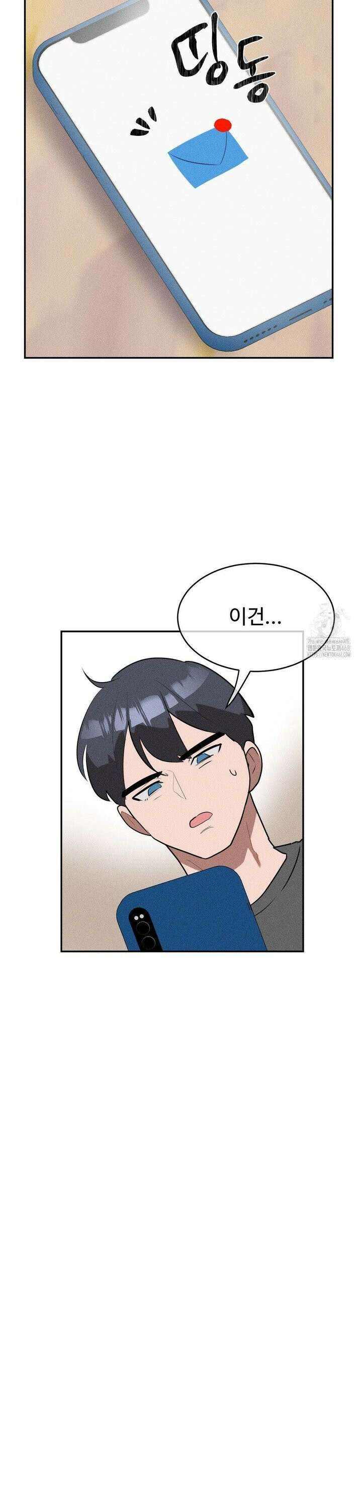 매직걸 서비스 28화 14