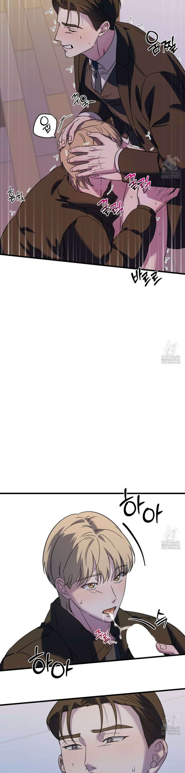 캔디 계약서 25화 6