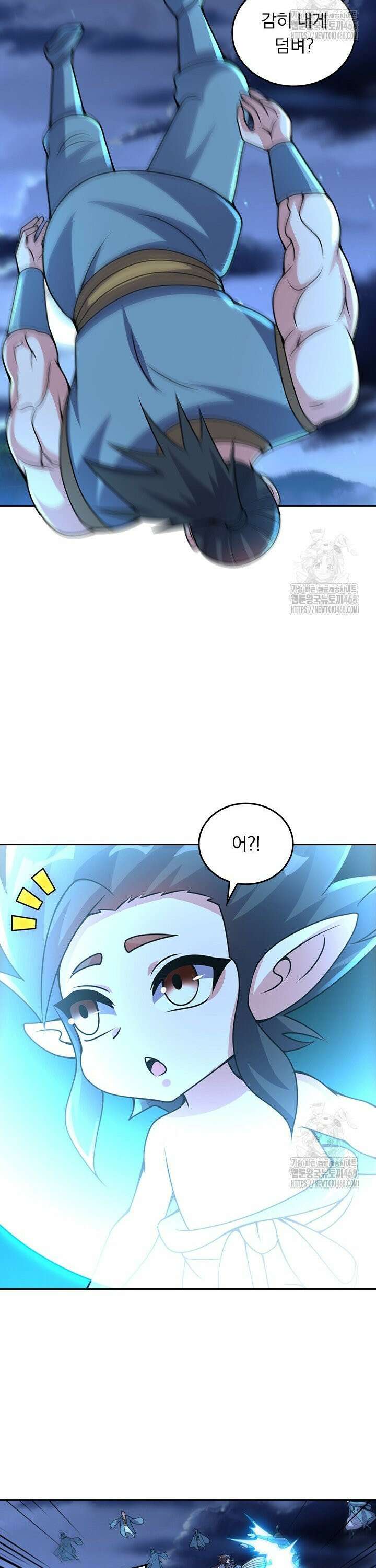 선무제존 482화 20