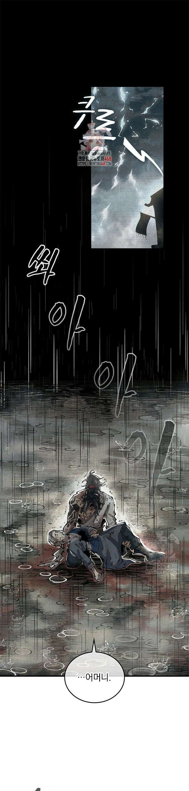 치혼 2화 1