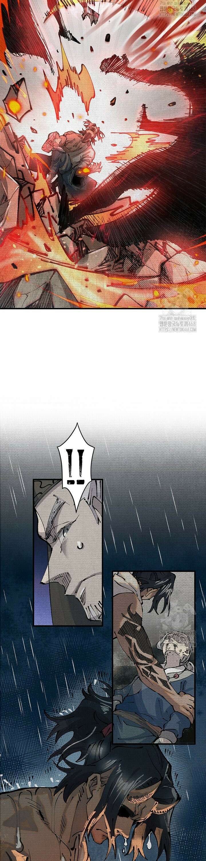 치혼 2화 5