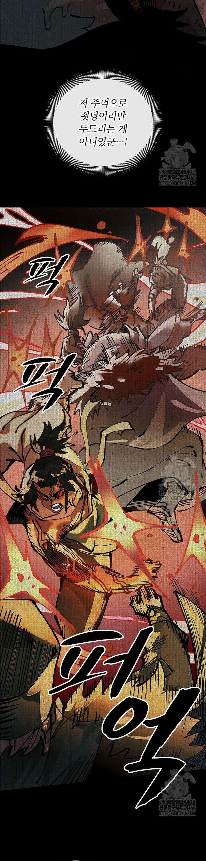 치혼 2화 7