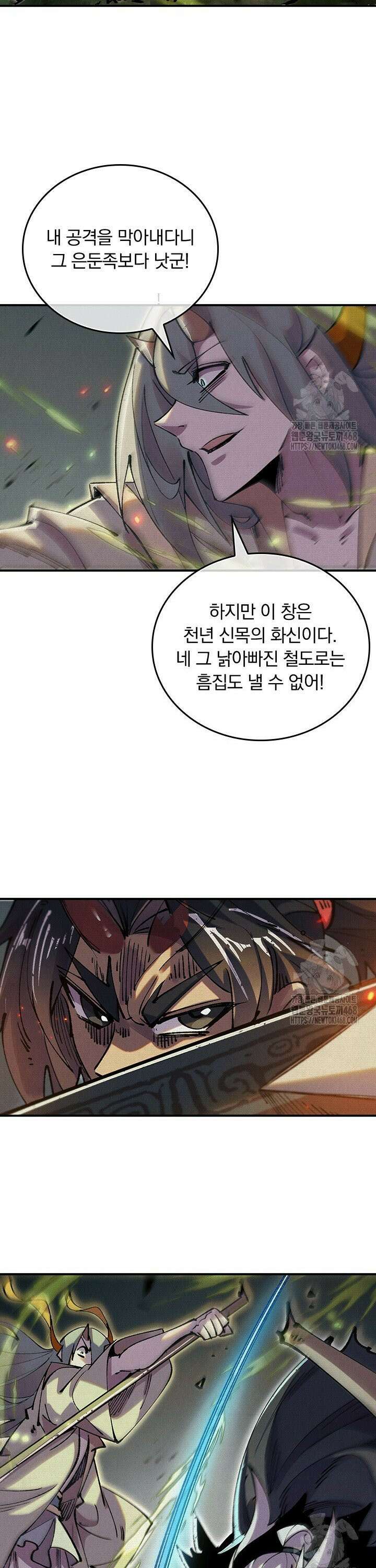 치혼 12화 4