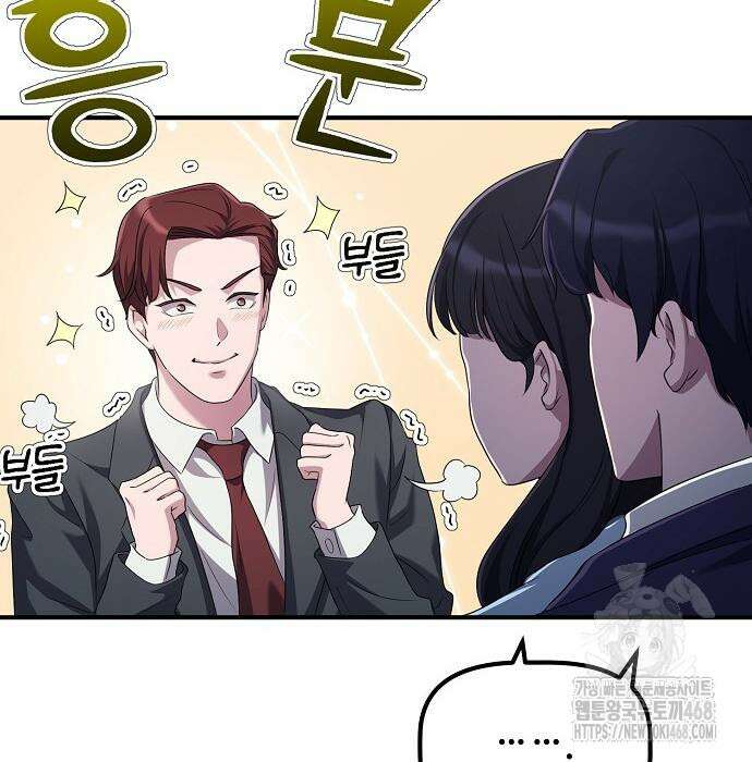 대기업 말단이 일을 잘함 18화 37