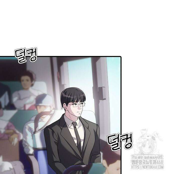 대기업 말단이 일을 잘함 18화 52