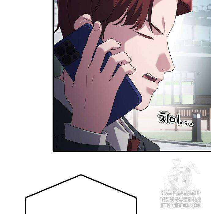 대기업 말단이 일을 잘함 18화 72
