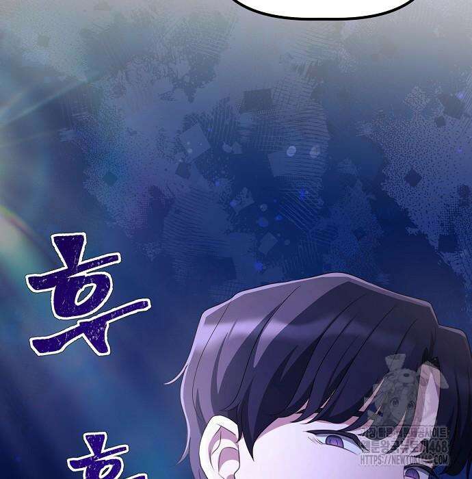 대기업 말단이 일을 잘함 18화 76