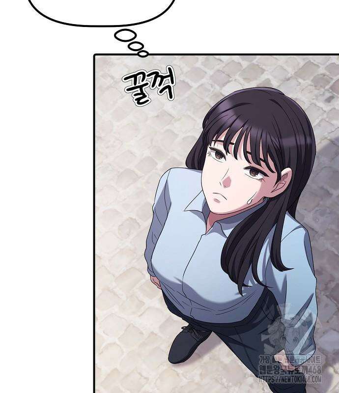 대기업 말단이 일을 잘함 18화 94
