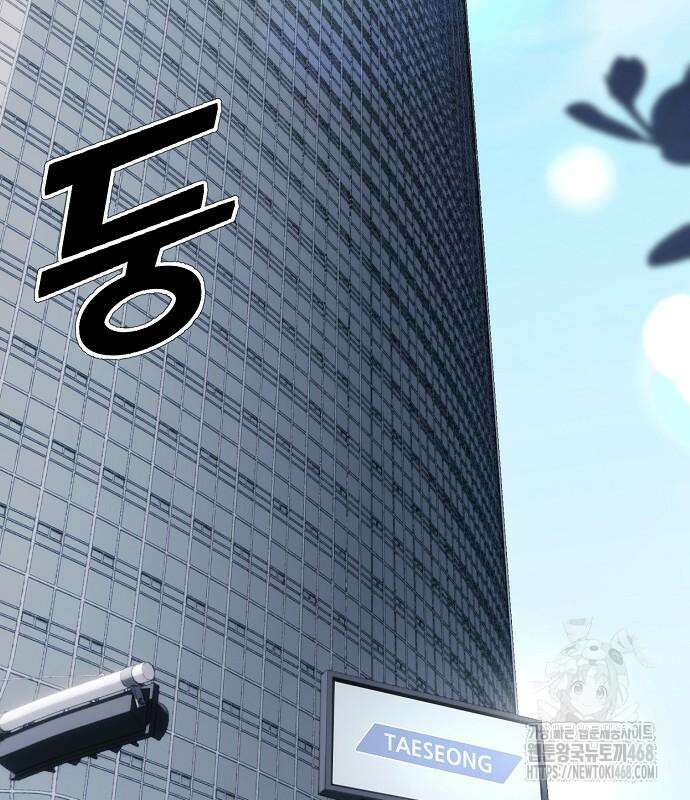 대기업 말단이 일을 잘함 18화 123