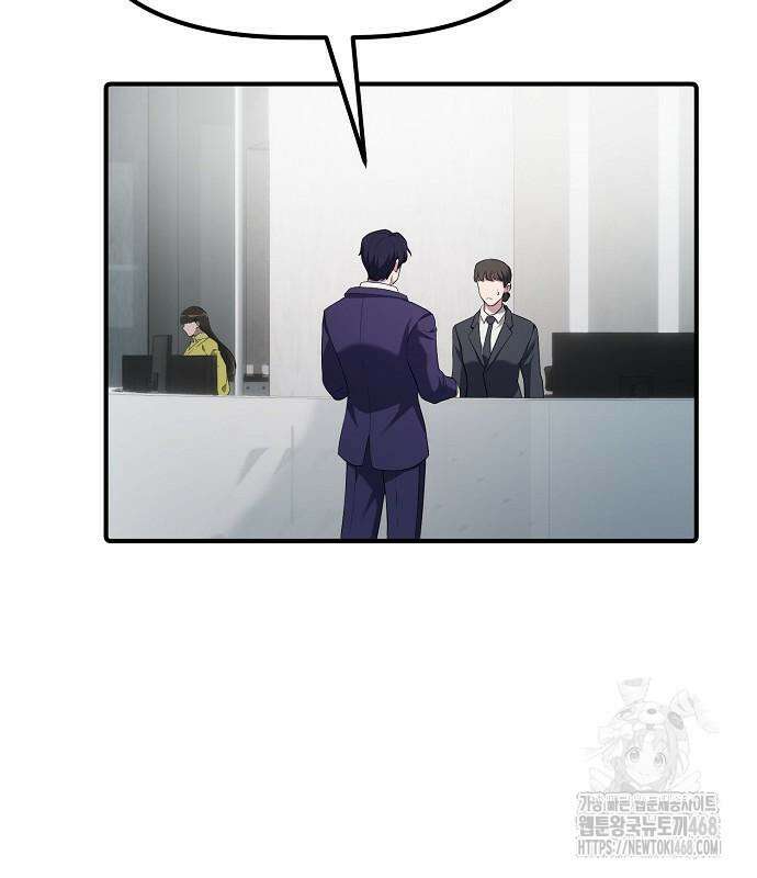 대기업 말단이 일을 잘함 18화 146