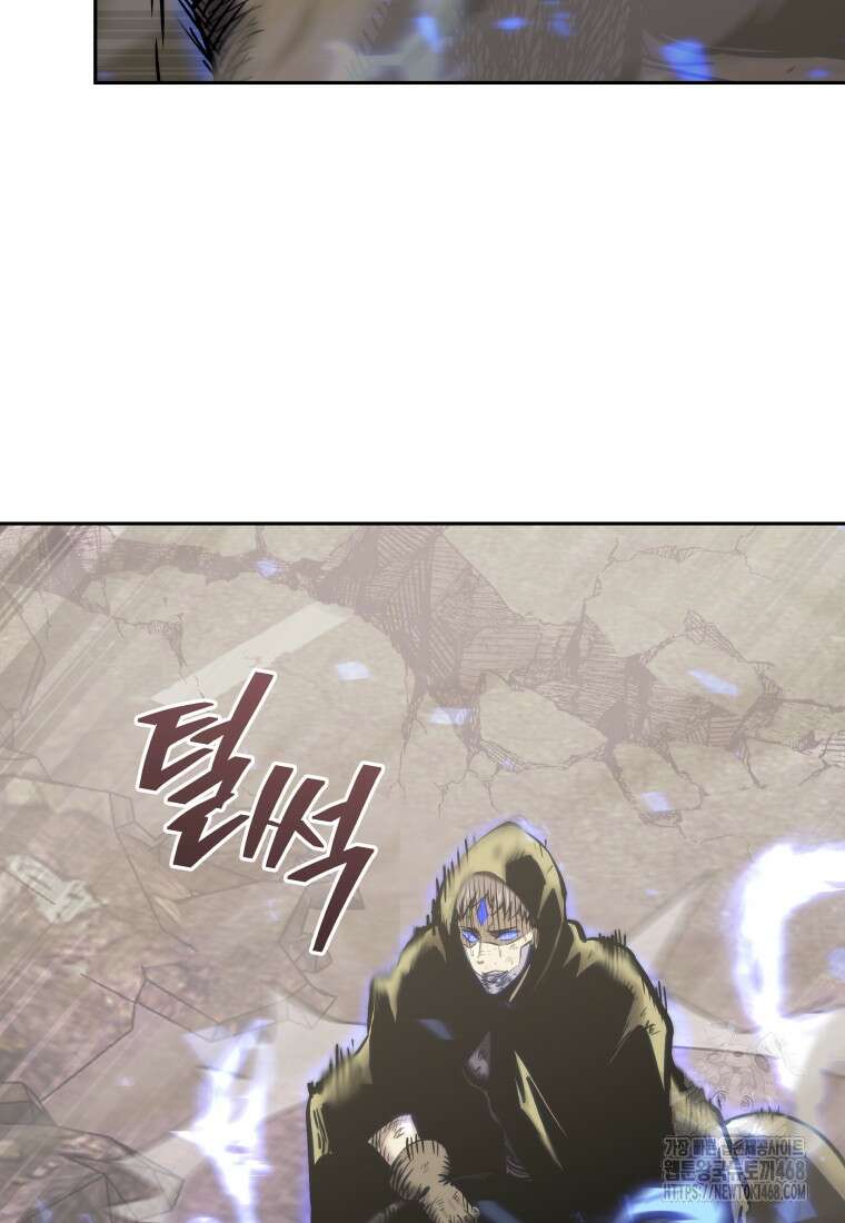 오늘부터 플레이어 시즌4 37화 7
