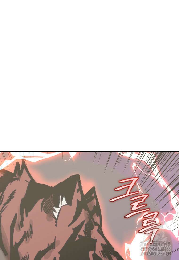 오늘부터 플레이어 시즌4 37화 26