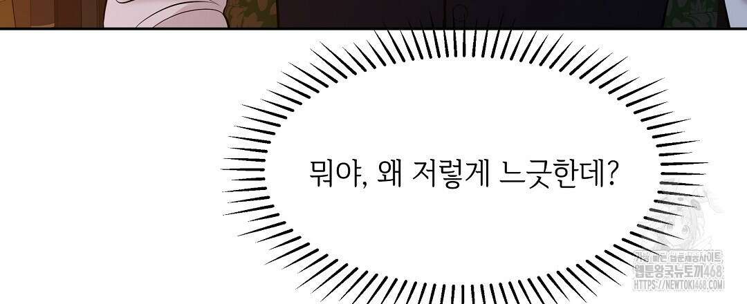 캔버스에 유채 19화 3