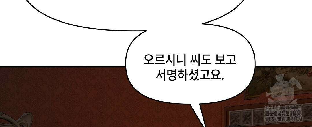 캔버스에 유채 19화 6