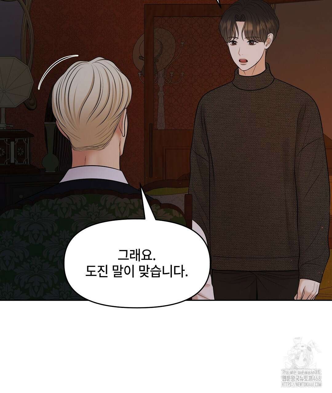 캔버스에 유채 19화 7