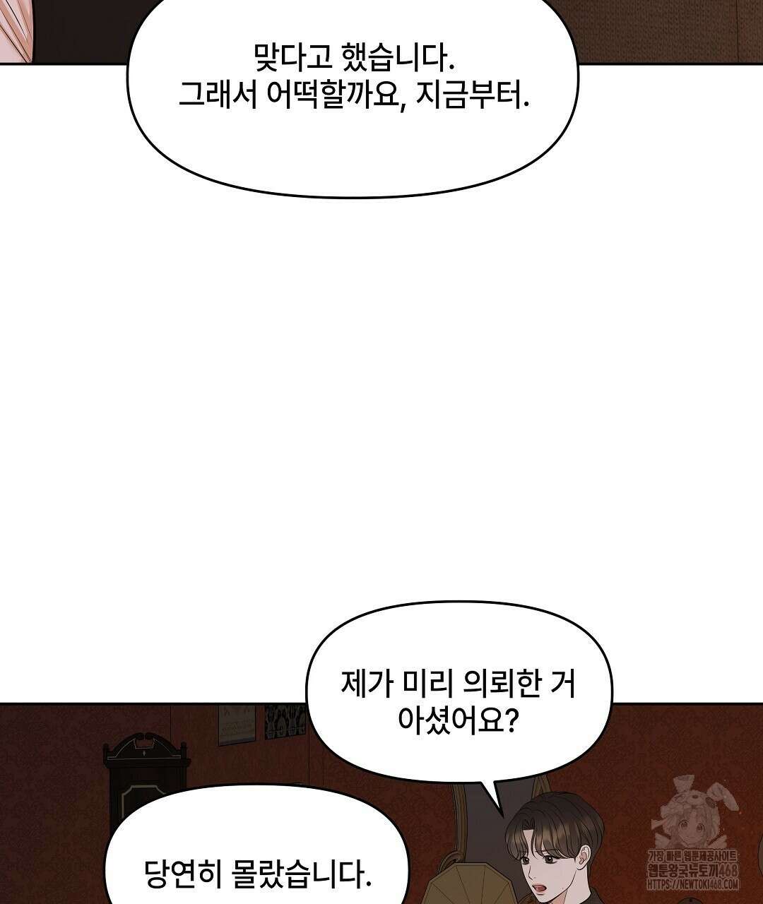 캔버스에 유채 19화 10