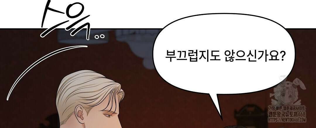 캔버스에 유채 19화 12