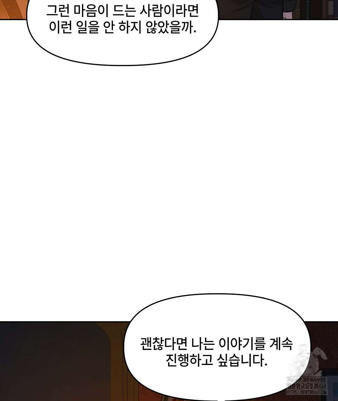 캔버스에 유채 19화 16