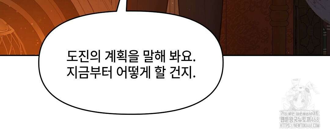 캔버스에 유채 19화 18