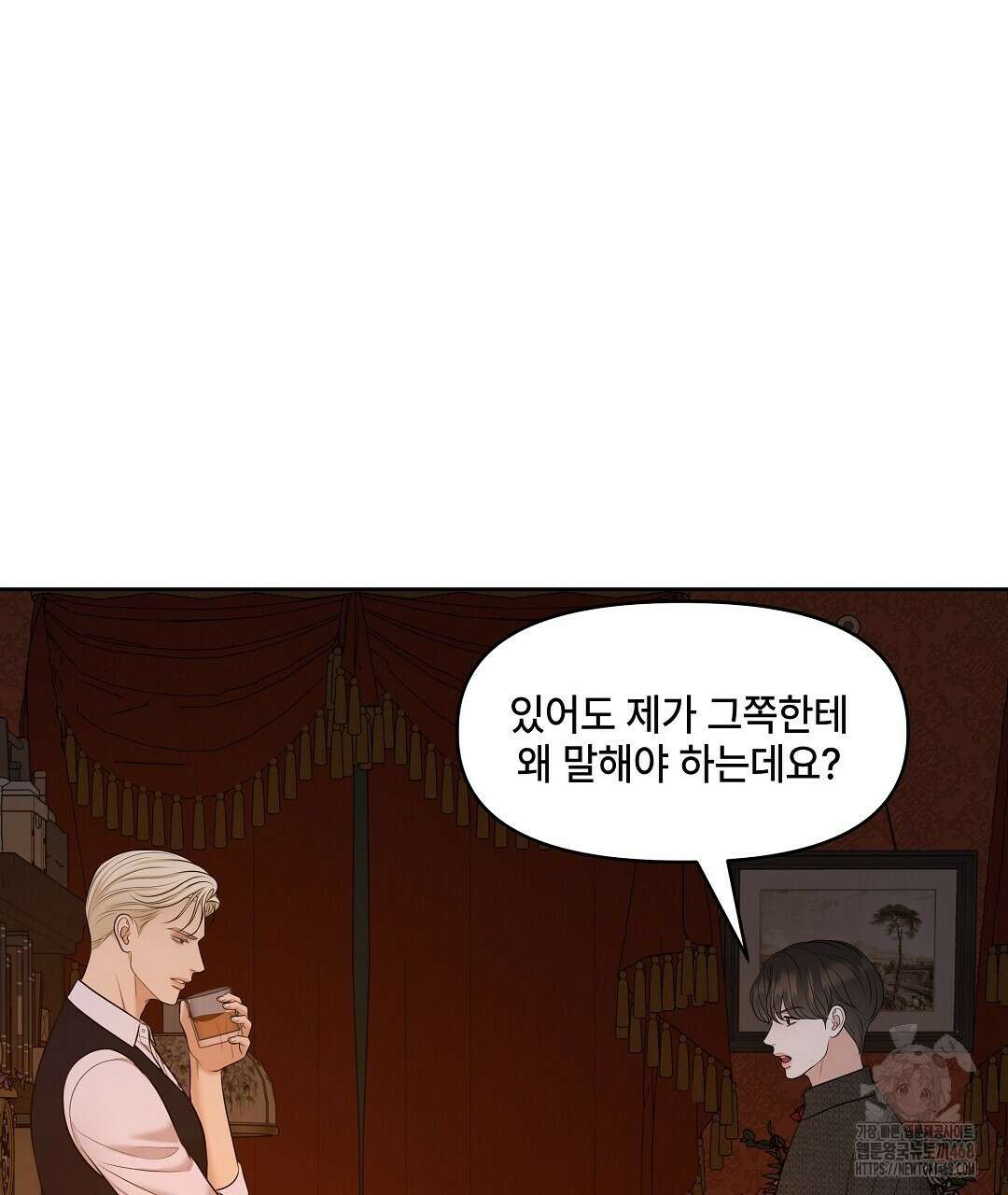 캔버스에 유채 19화 19