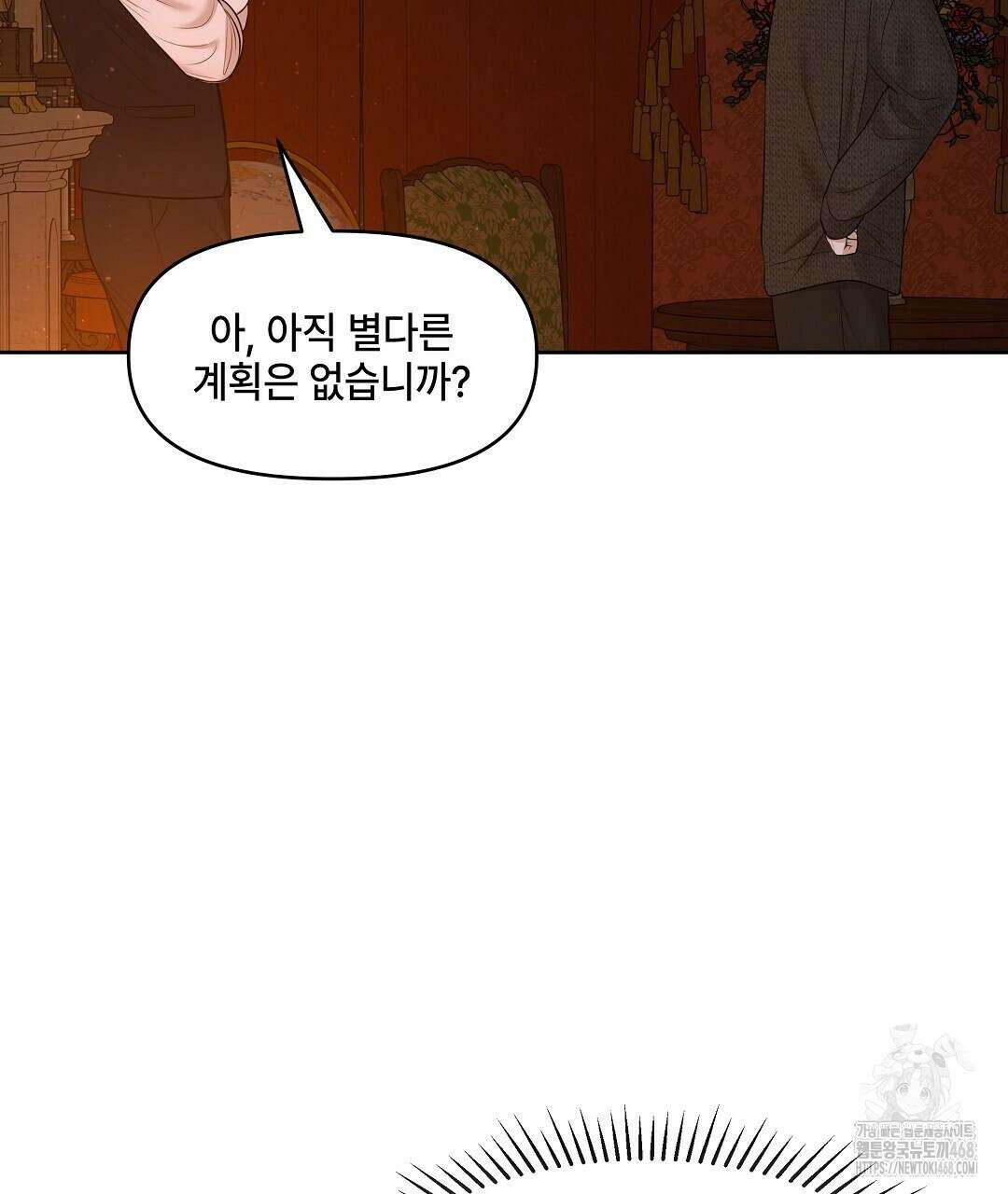 캔버스에 유채 19화 20