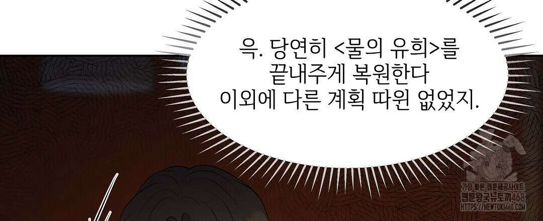 캔버스에 유채 19화 21