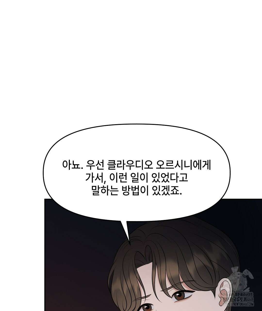 캔버스에 유채 19화 23