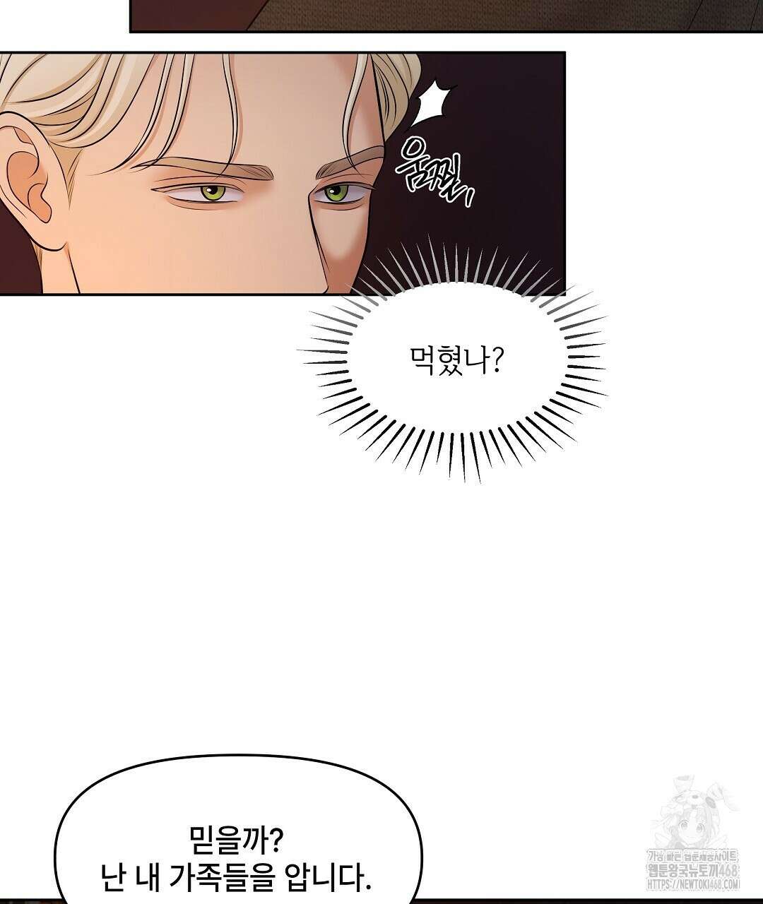 캔버스에 유채 19화 25