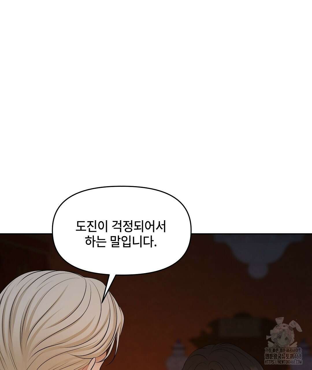 캔버스에 유채 19화 28