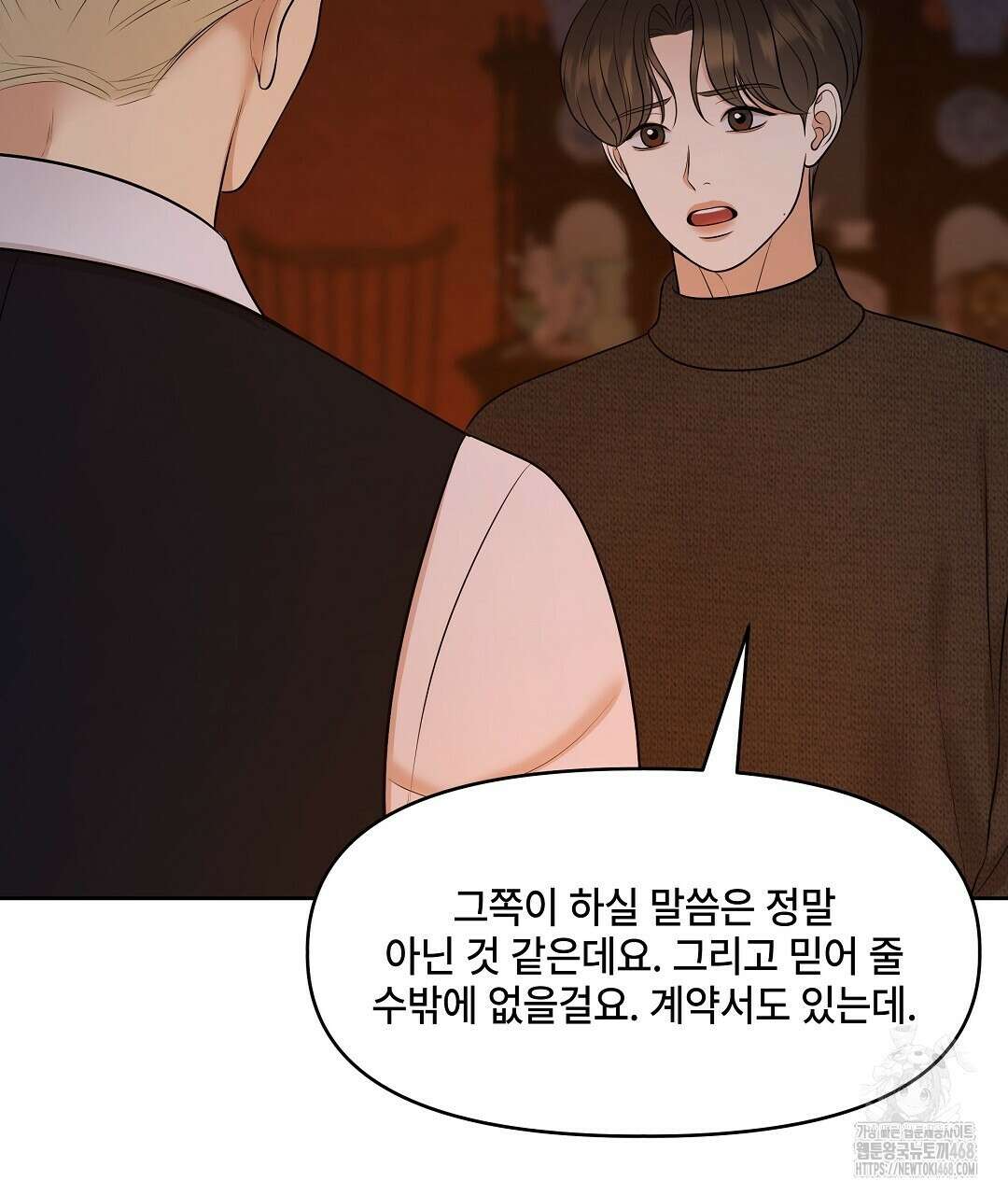캔버스에 유채 19화 29