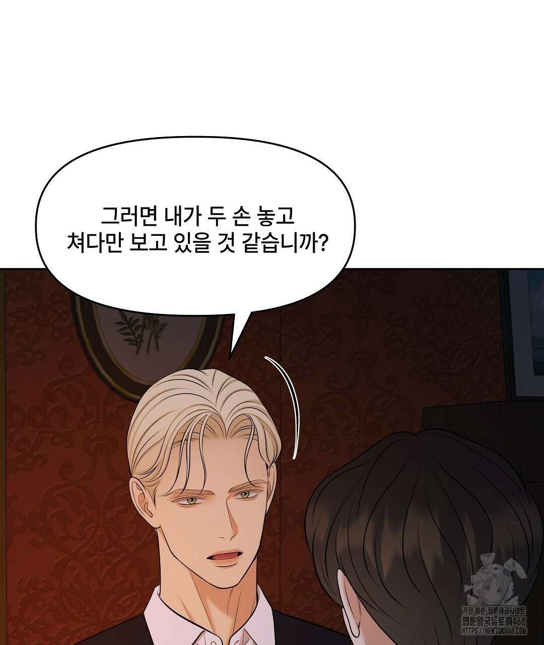 캔버스에 유채 19화 31