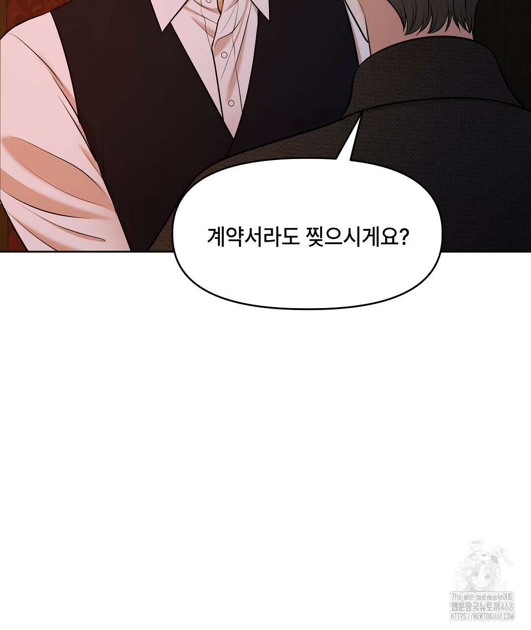 캔버스에 유채 19화 32