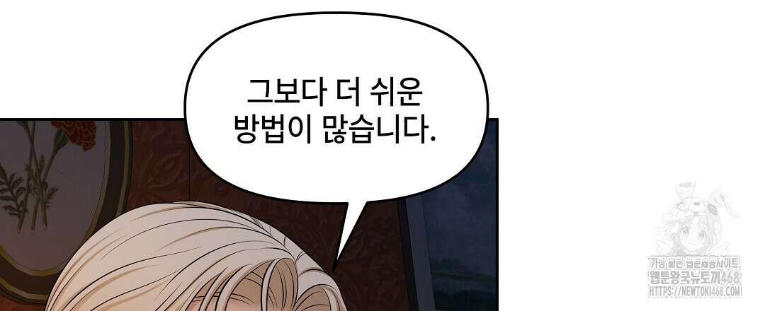 캔버스에 유채 19화 33