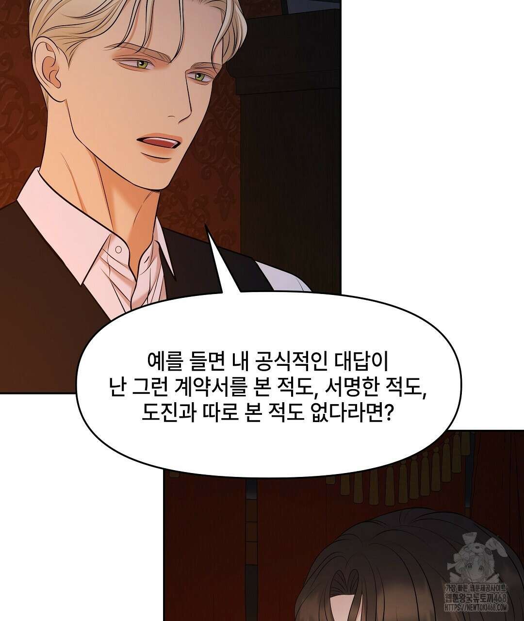 캔버스에 유채 19화 34