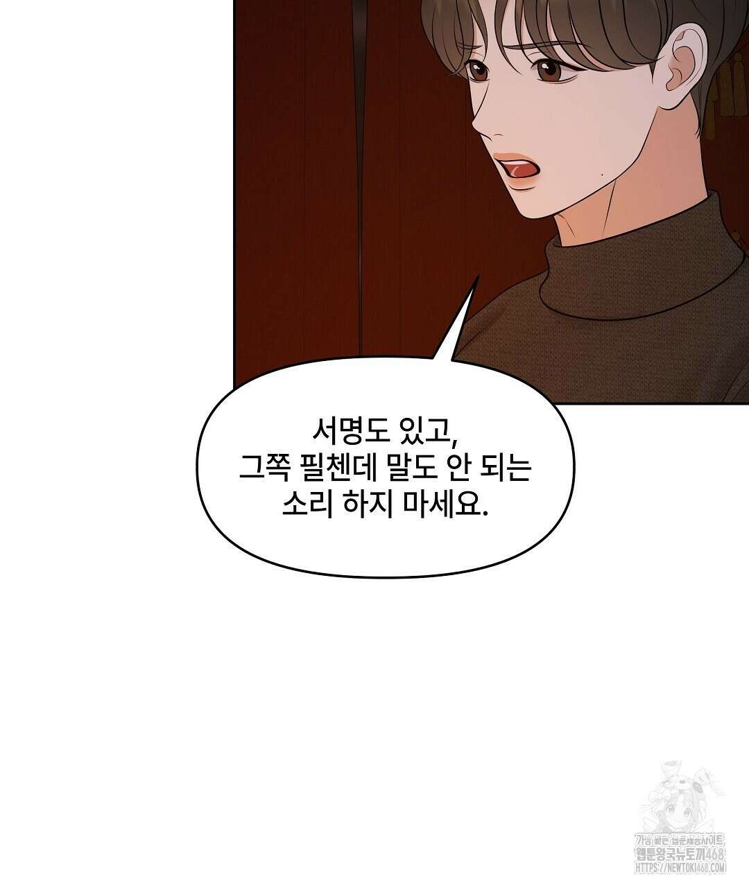 캔버스에 유채 19화 35