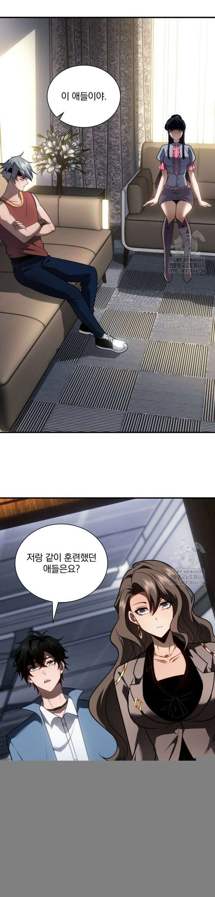 말세의 레벨 업 서포터 23화 5