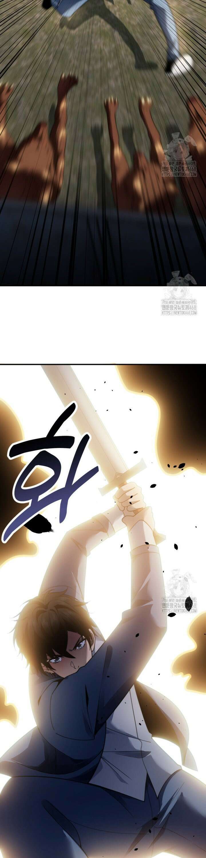 말세의 레벨 업 서포터 23화 32