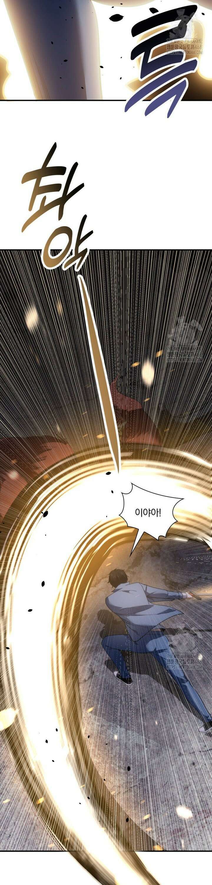 말세의 레벨 업 서포터 23화 33
