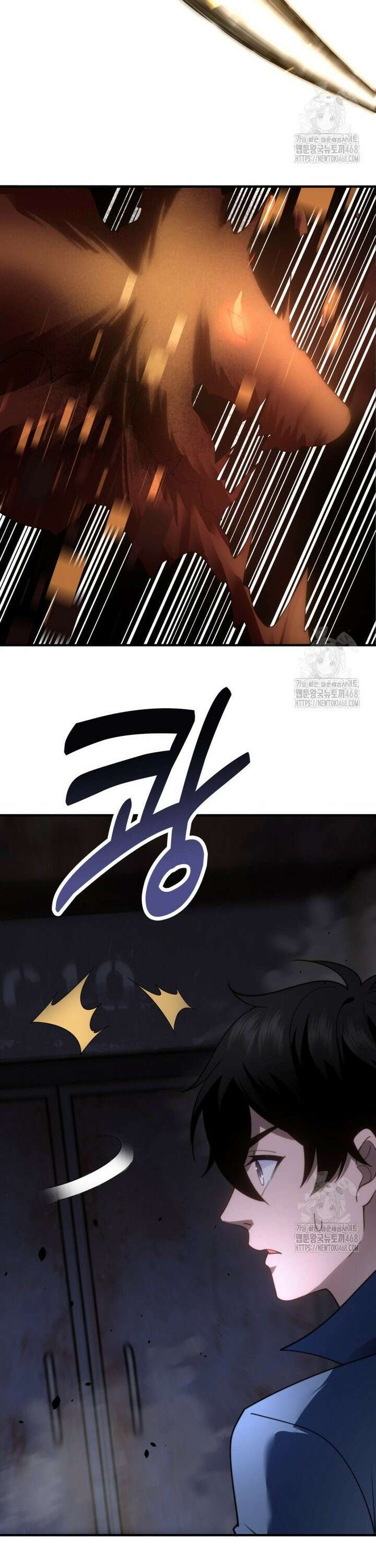 말세의 레벨 업 서포터 23화 34