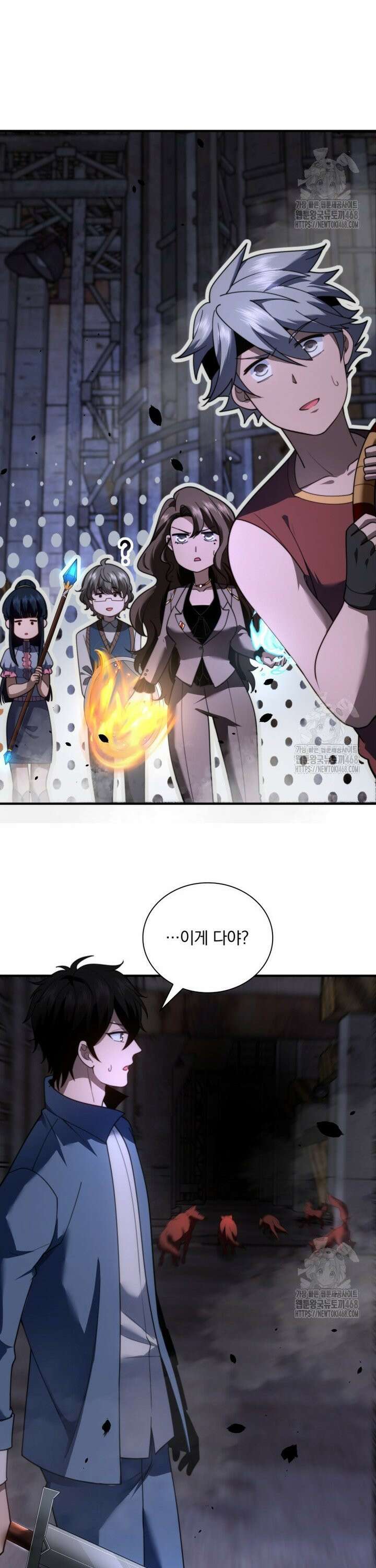 말세의 레벨 업 서포터 23화 35