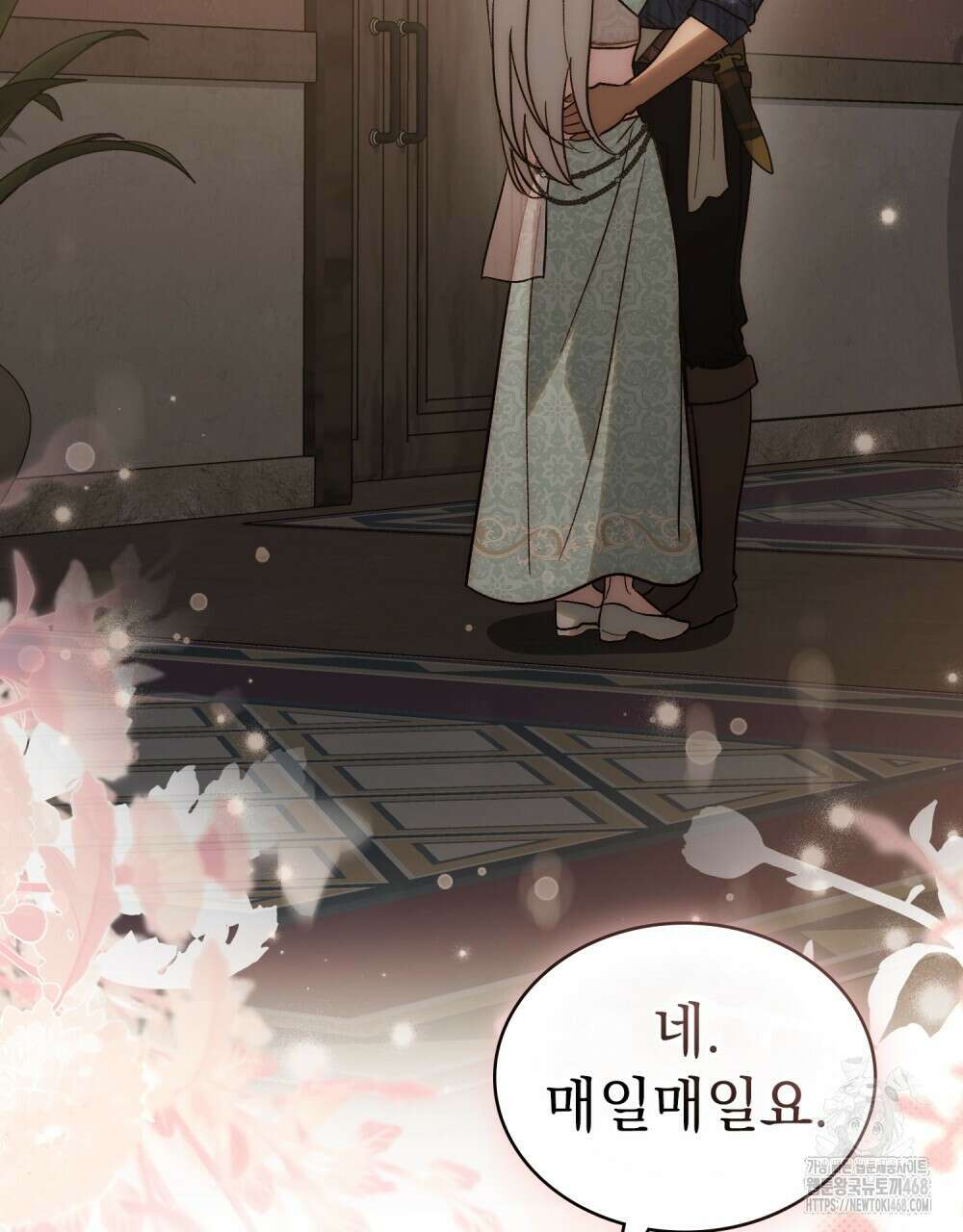 신의 눈을 가린 채 입을 맞추면 69화 32