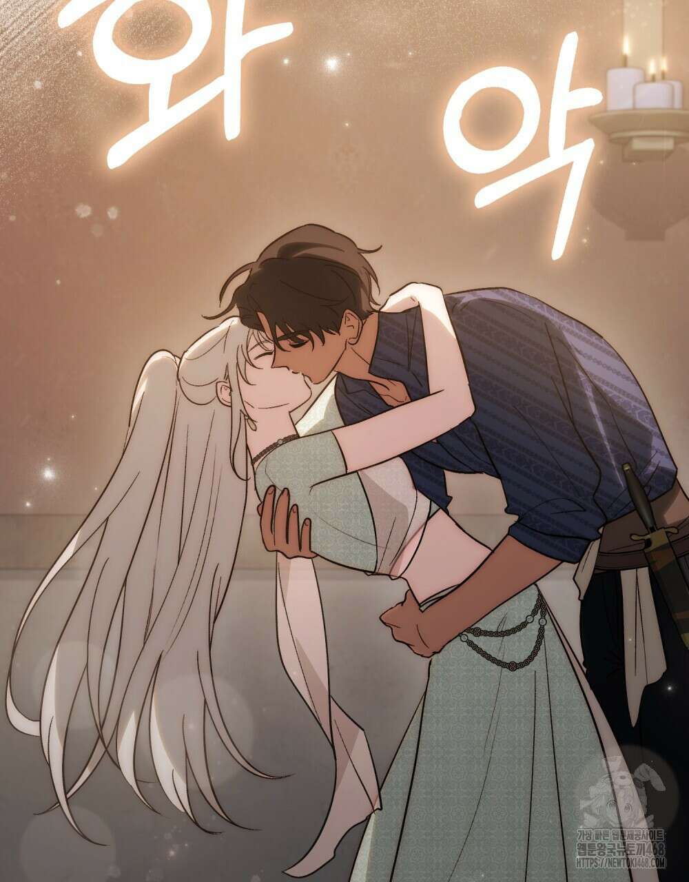 신의 눈을 가린 채 입을 맞추면 69화 41