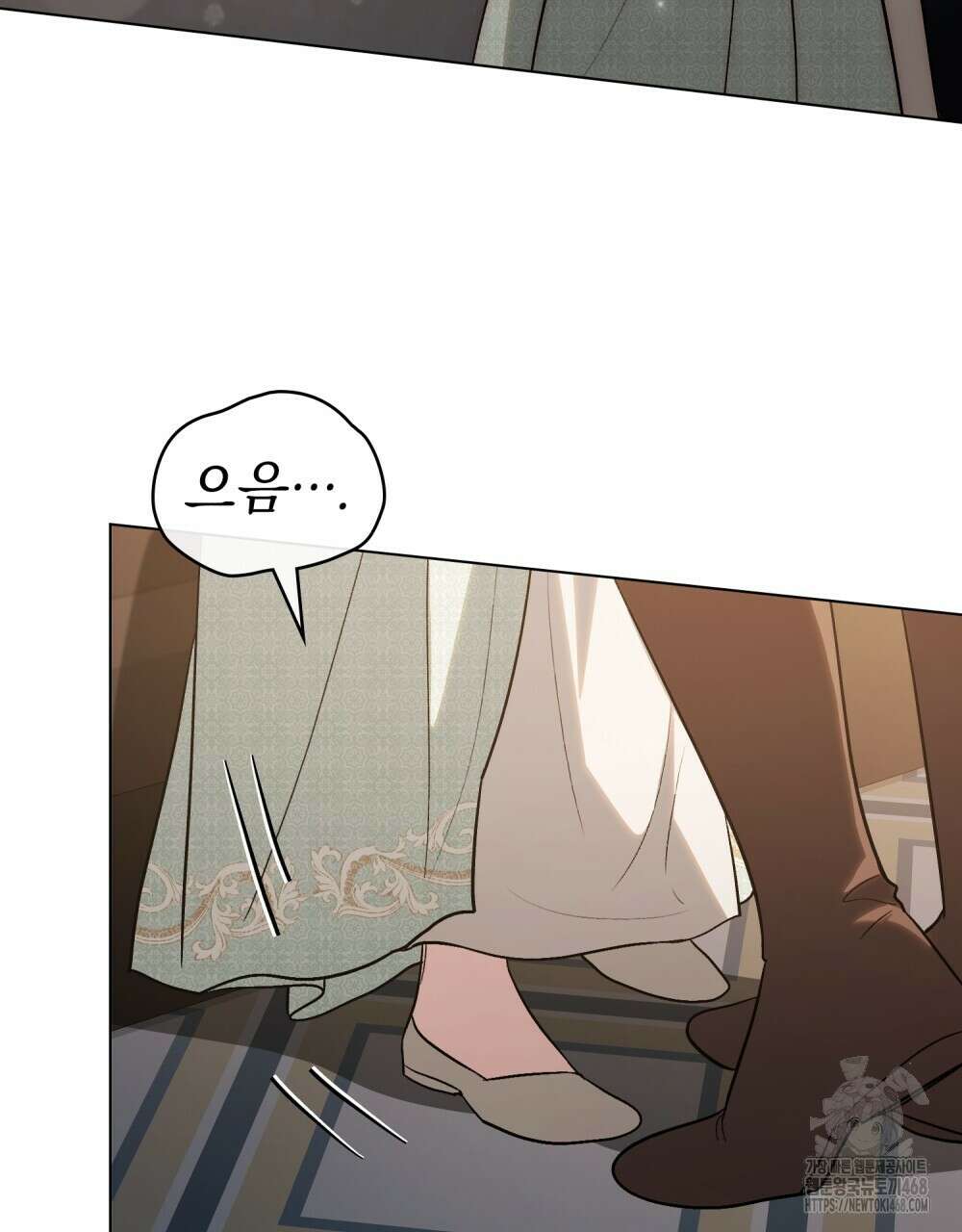 신의 눈을 가린 채 입을 맞추면 69화 42