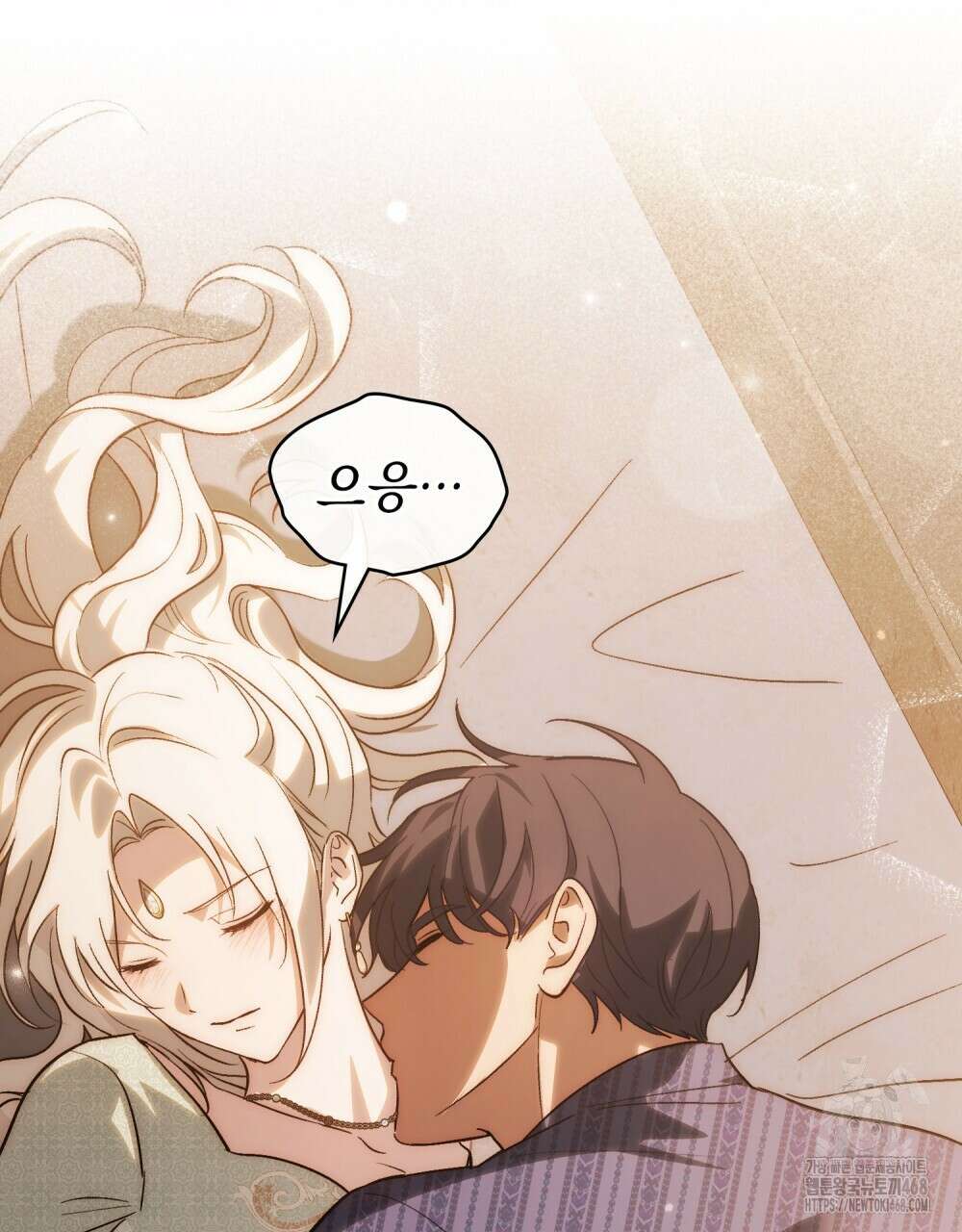 신의 눈을 가린 채 입을 맞추면 69화 48