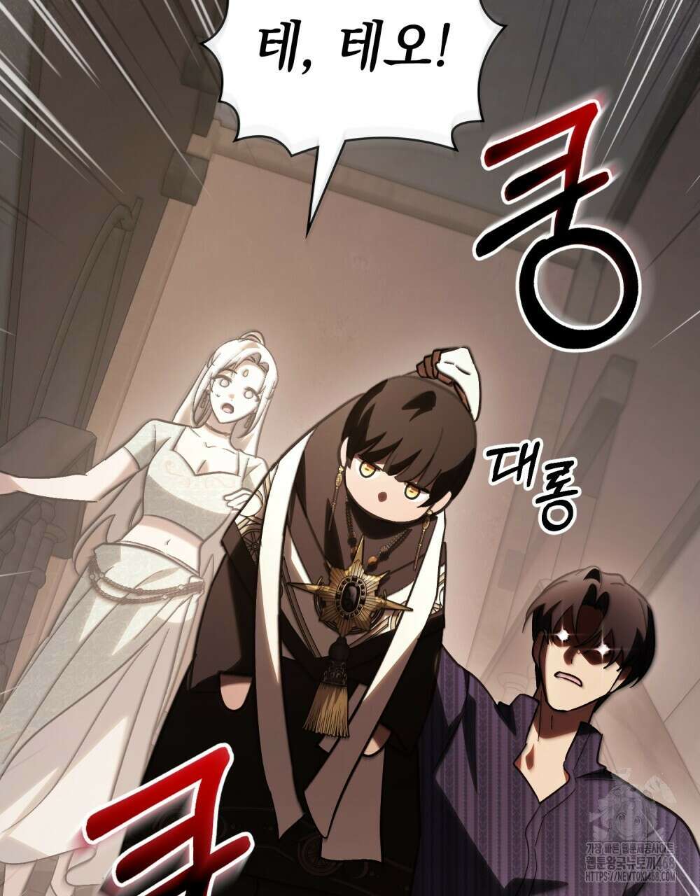 신의 눈을 가린 채 입을 맞추면 69화 76