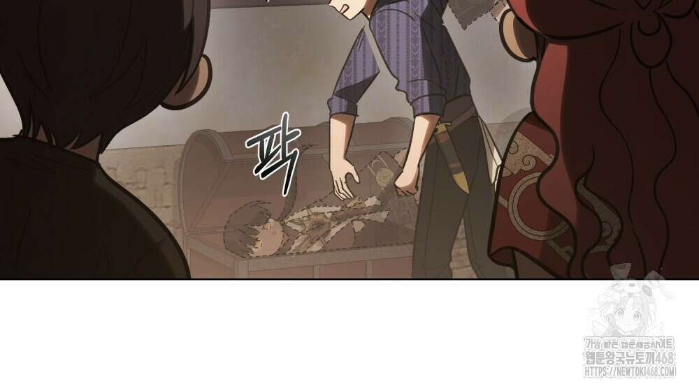 신의 눈을 가린 채 입을 맞추면 69화 83