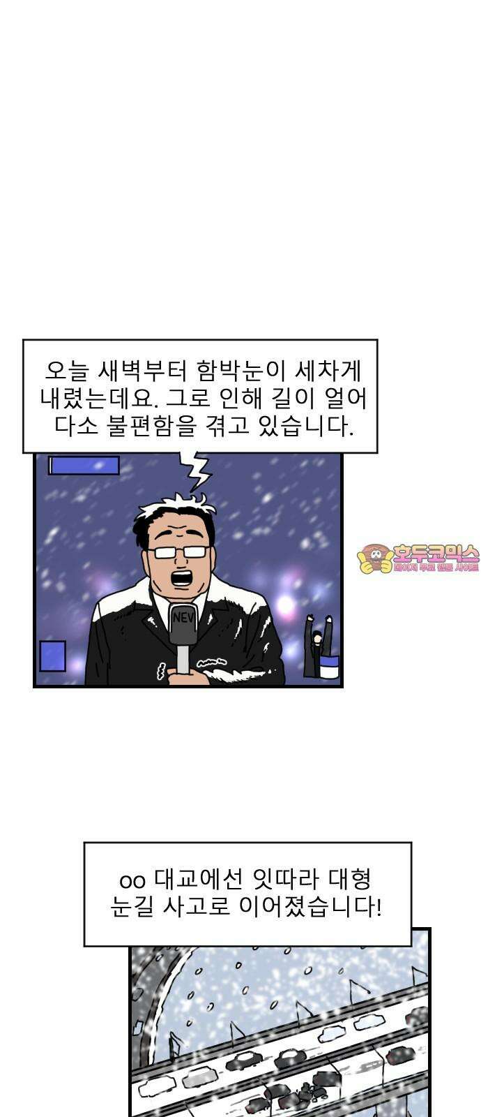 살아생전 22화. 장미진, 김도학 (1) 1