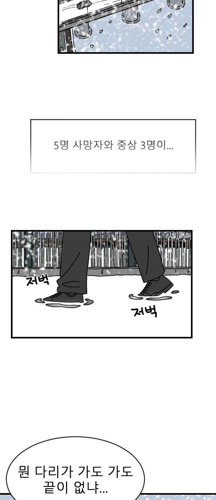 살아생전 22화. 장미진, 김도학 (1) 2